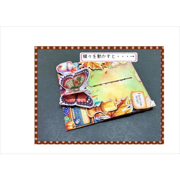 画像8: スライダー＊オータム＊蝶々が動く＊カードポケット＊作り方付き＊ジャンクジャーナル＊キット (8)