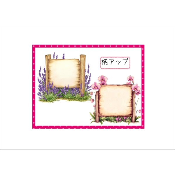 画像6: パーツ＊花看板＊ウェルカムサイン＊コラージュペーパー＊柄違い＊4枚＊オリジナル (6)