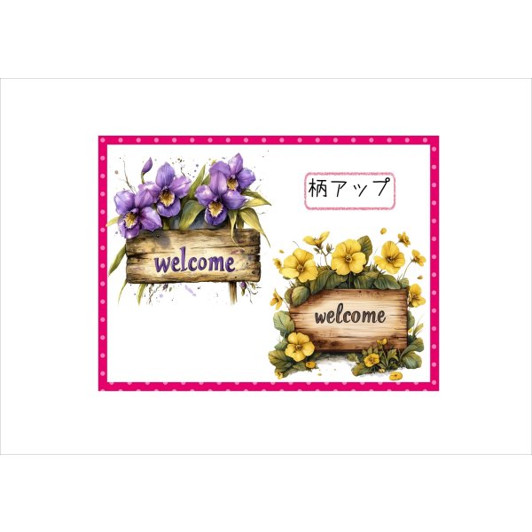 画像8: パーツ＊花看板＊ウェルカムサイン＊コラージュペーパー＊柄違い＊4枚＊オリジナル (8)