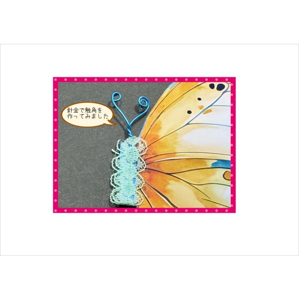 画像9: バタフライノートを作ろう♪＊隠しクリップ＊作り方付き＊チャーム付き＊ジャンクジャーナル＊キット＊オリジナル (9)