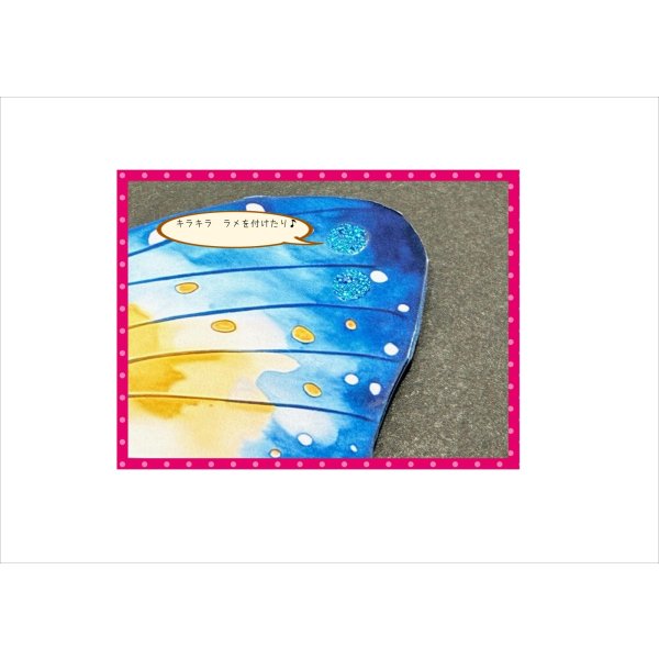 画像8: バタフライノートを作ろう♪＊隠しクリップ＊作り方付き＊チャーム付き＊ジャンクジャーナル＊キット＊オリジナル (8)