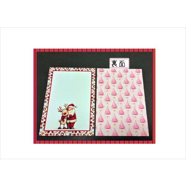 画像9: サンタさんとトナカイ＊クリスマスカード＊柄違い12枚＊両面印刷＊オリジナル (9)