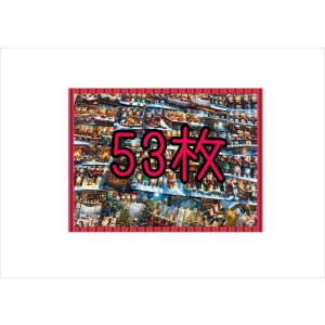 画像: 全部柄が違うメモ帳*にゃんこの聖歌隊*53枚*オリジナル